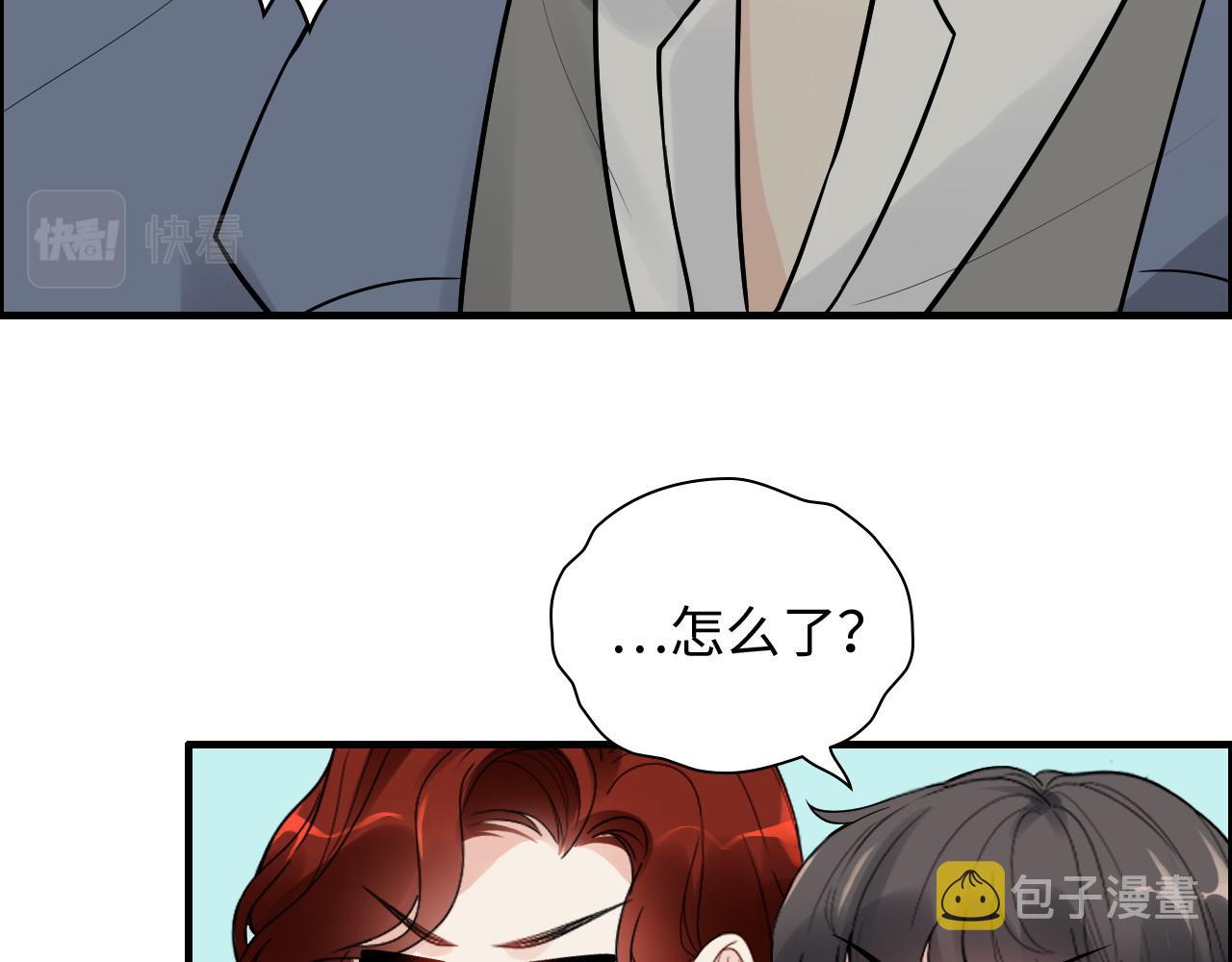 第442话 尹少的情话教学58
