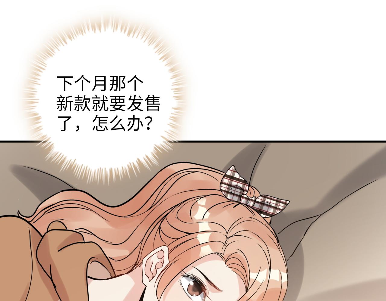 第498话 跟我回家，见我爸妈73
