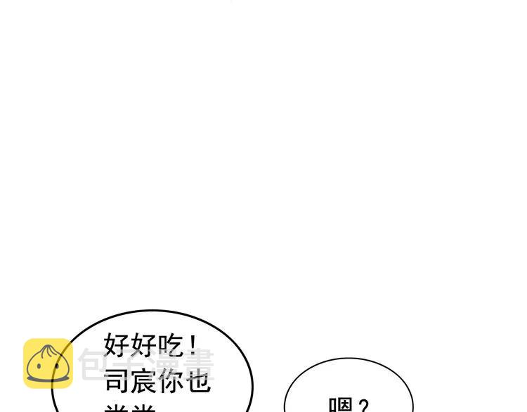 第135话 就是为了让我难堪？28