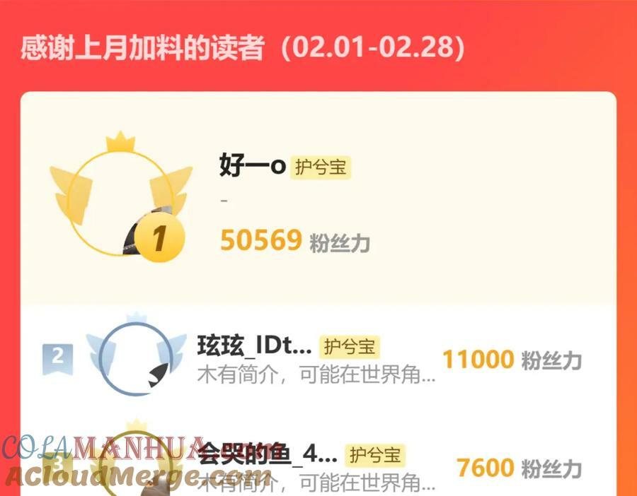 第523话 向父亲坦白120