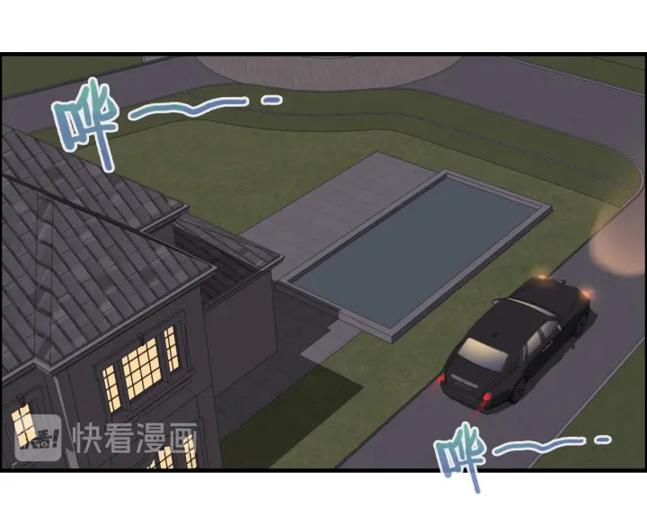 第309话 你眼里可只有我吗！93
