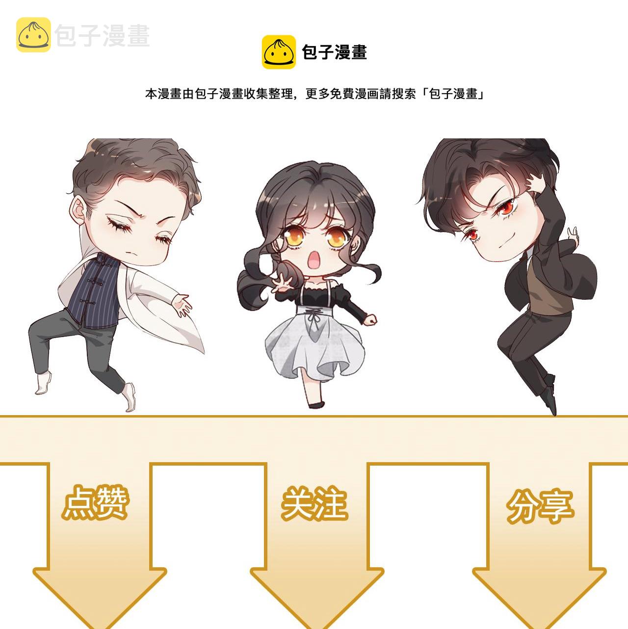 第421话 墨夫人的邀约104