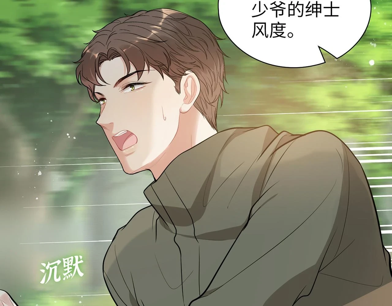 第512话 步步退让78