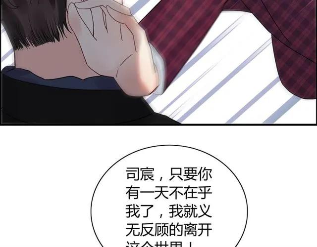 第152话 我曾经爱过73