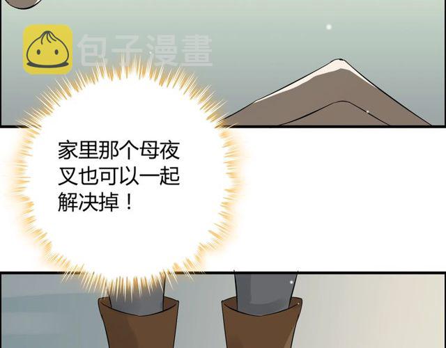 第165话 爱莫能助31