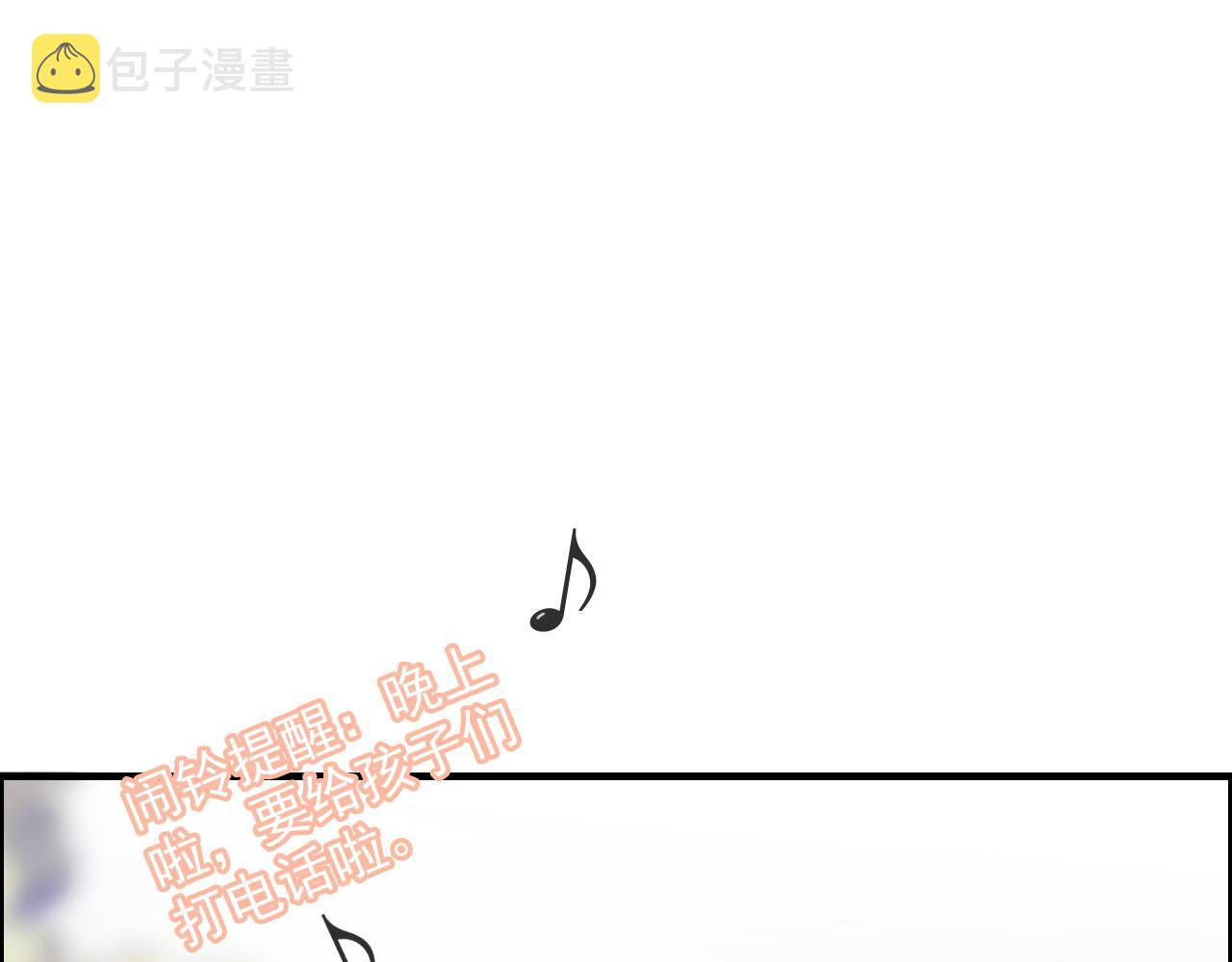 第399话 顾兮兮，回来吧117