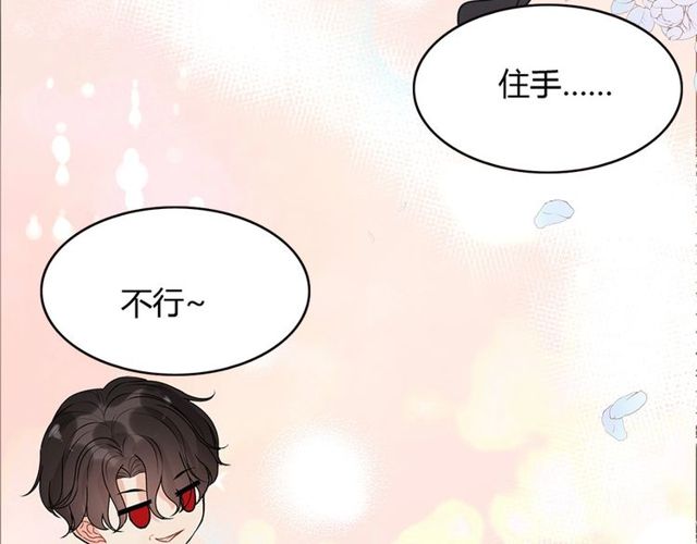 第227话 手往哪放30