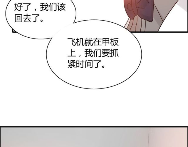 第221话 认清了你的真面目83