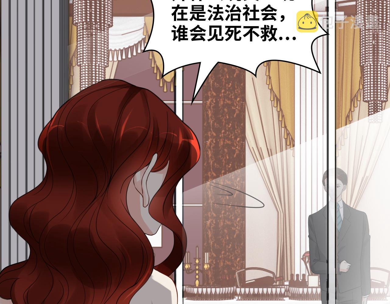 第431话 英雄救美7