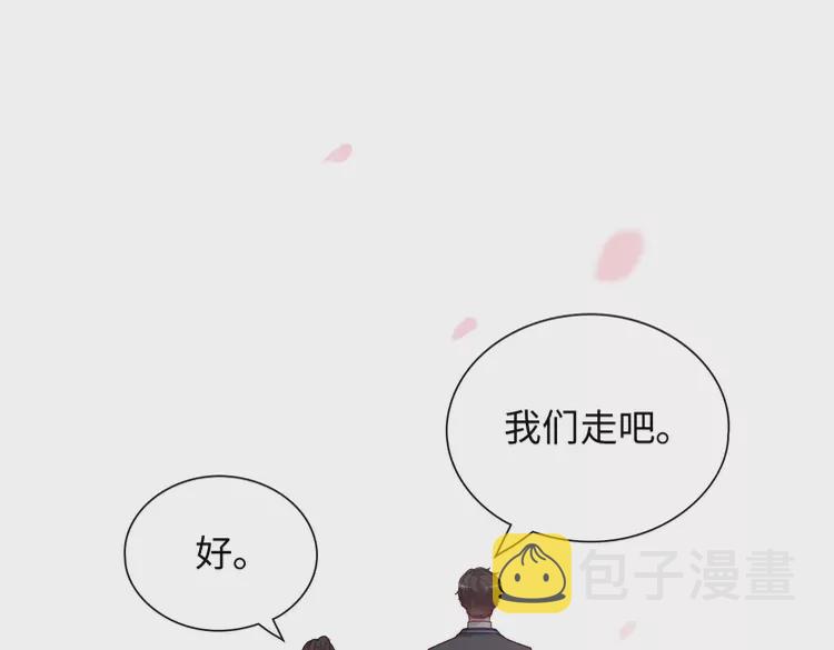 第375话 菲尔伯爵也掺一脚？43
