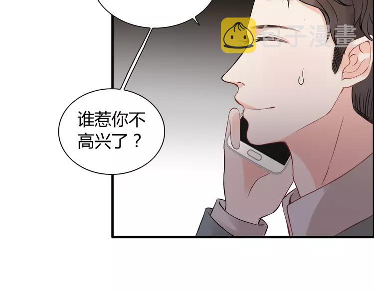 第108话 反手打脸贱女人！50