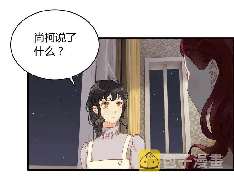 第127话 他最爱的人不是我27