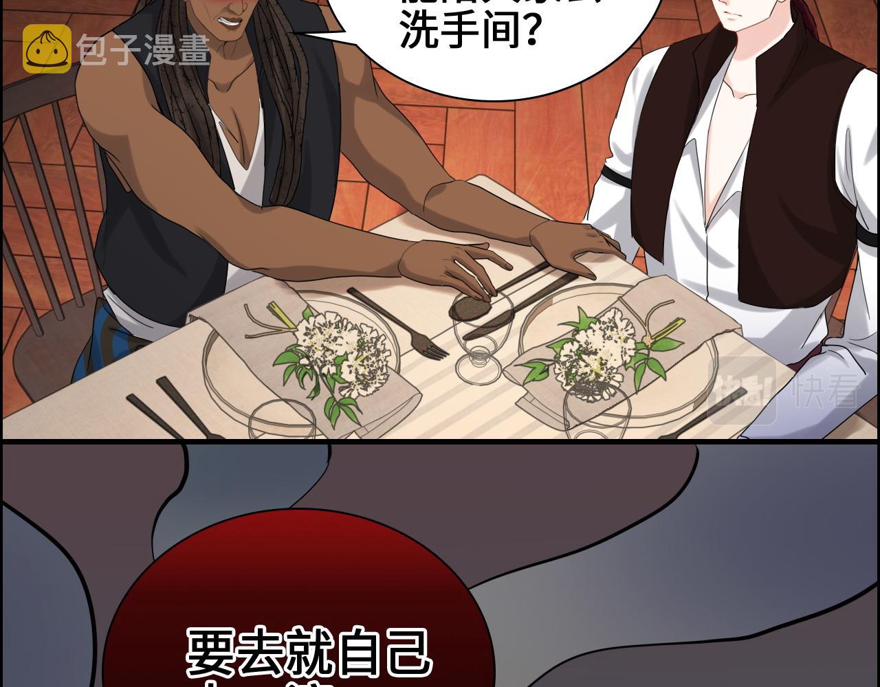 第457话 我可不是玩海贼过家家67