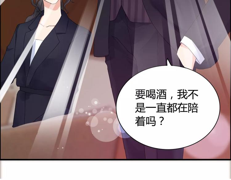 第22话 女人间的战争70