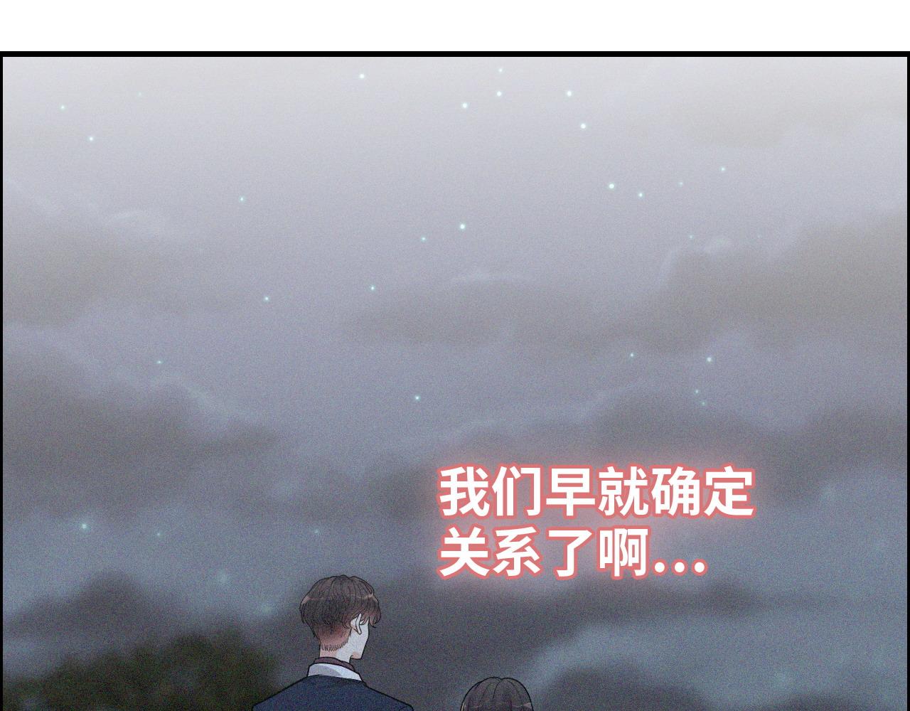 第392话 恢复记忆前的旅行16