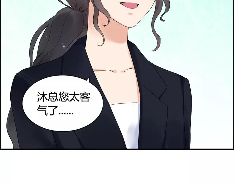 第22话 女人间的战争48