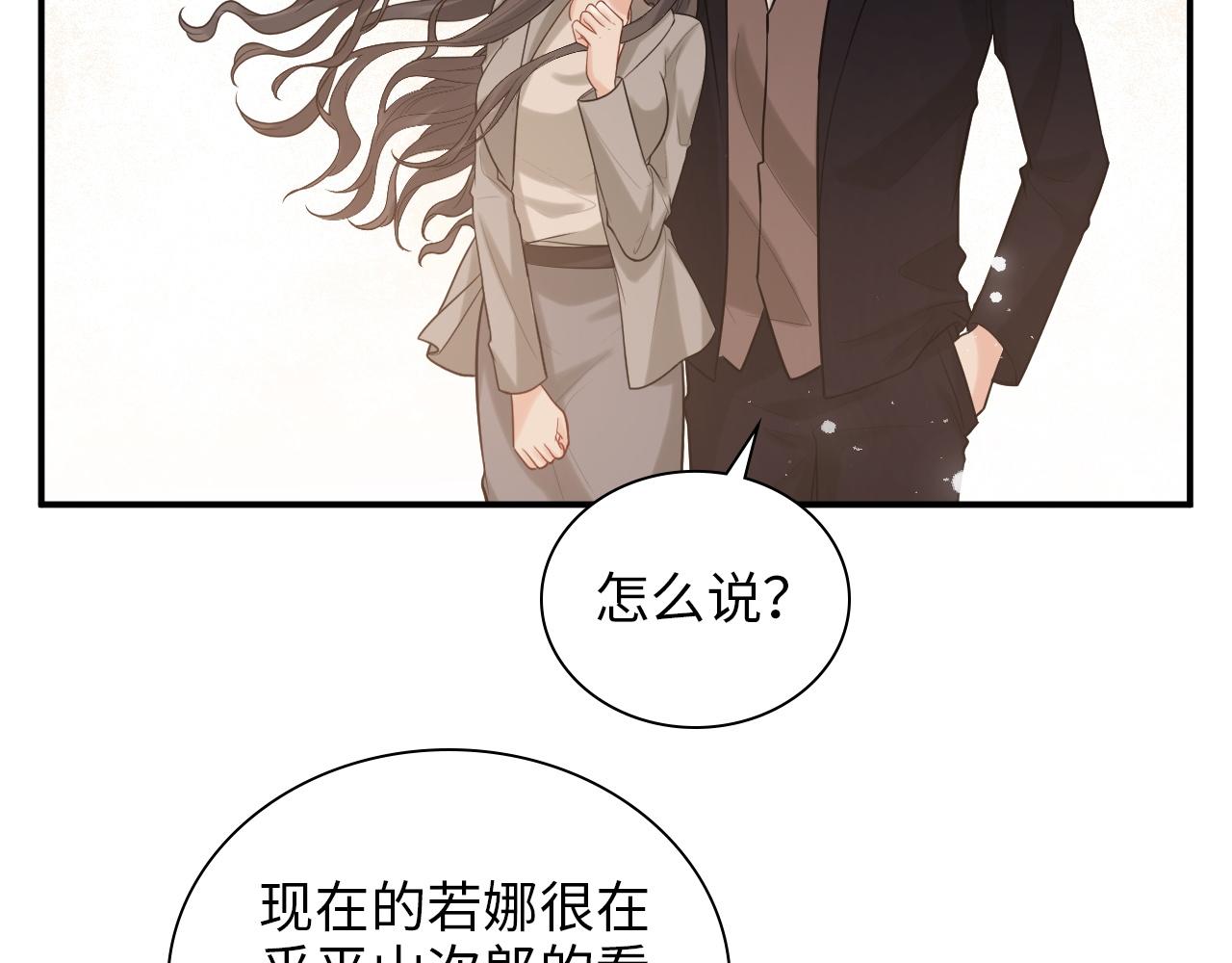 第498话 跟我回家，见我爸妈60
