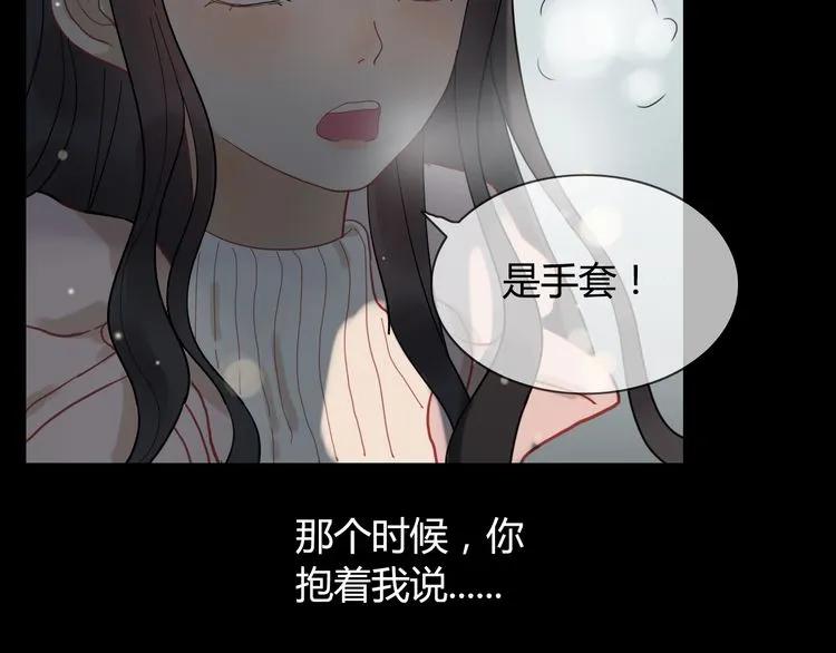 第65话 我原谅你就是了…58