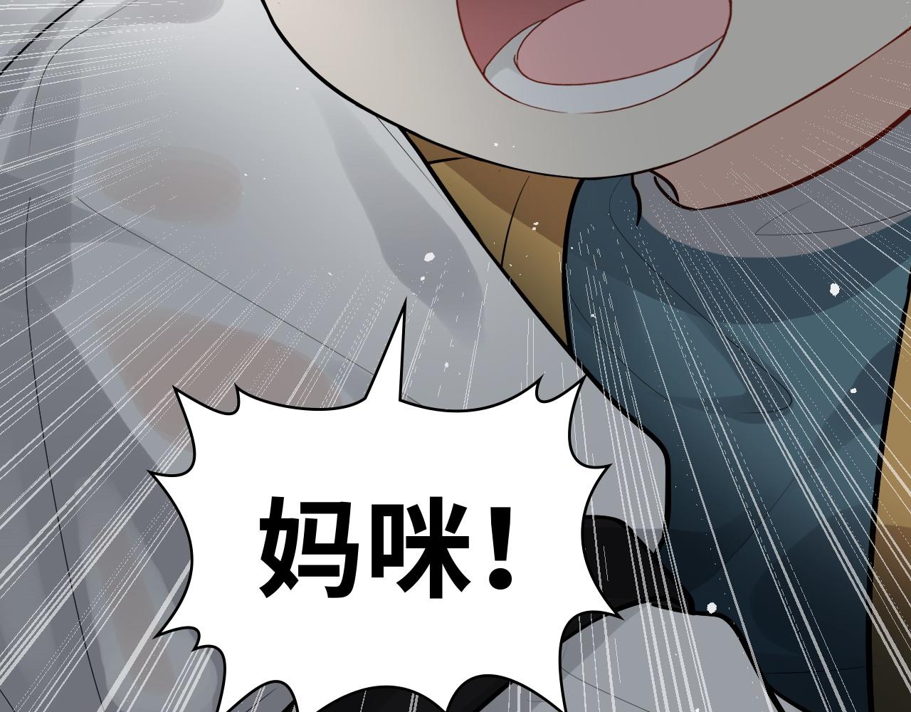 第466话 兮兮海上托孤73