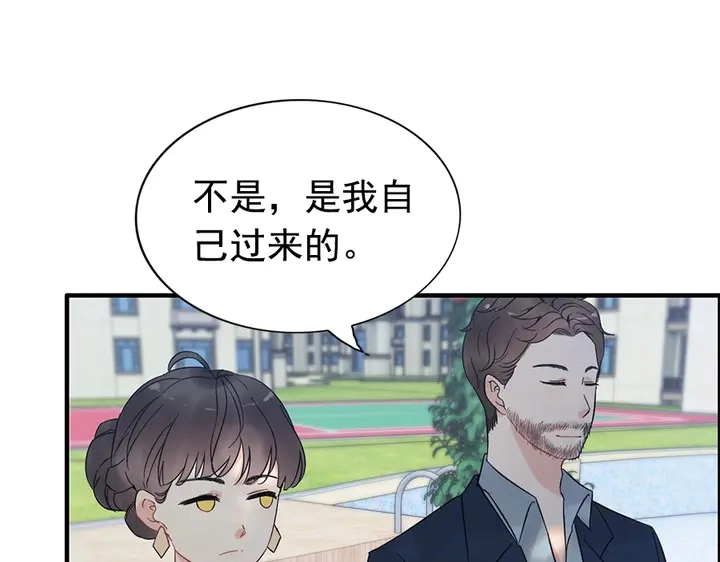 第241话 撒谎被拆穿56