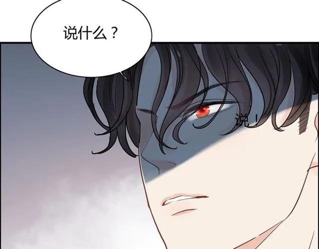 第154话 缘分已尽各自安好？94