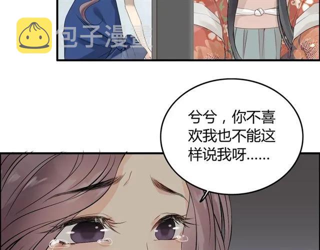 第158话 二次陷害！9