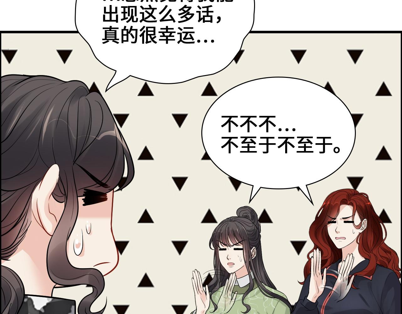 第456话 放开沐若娜19