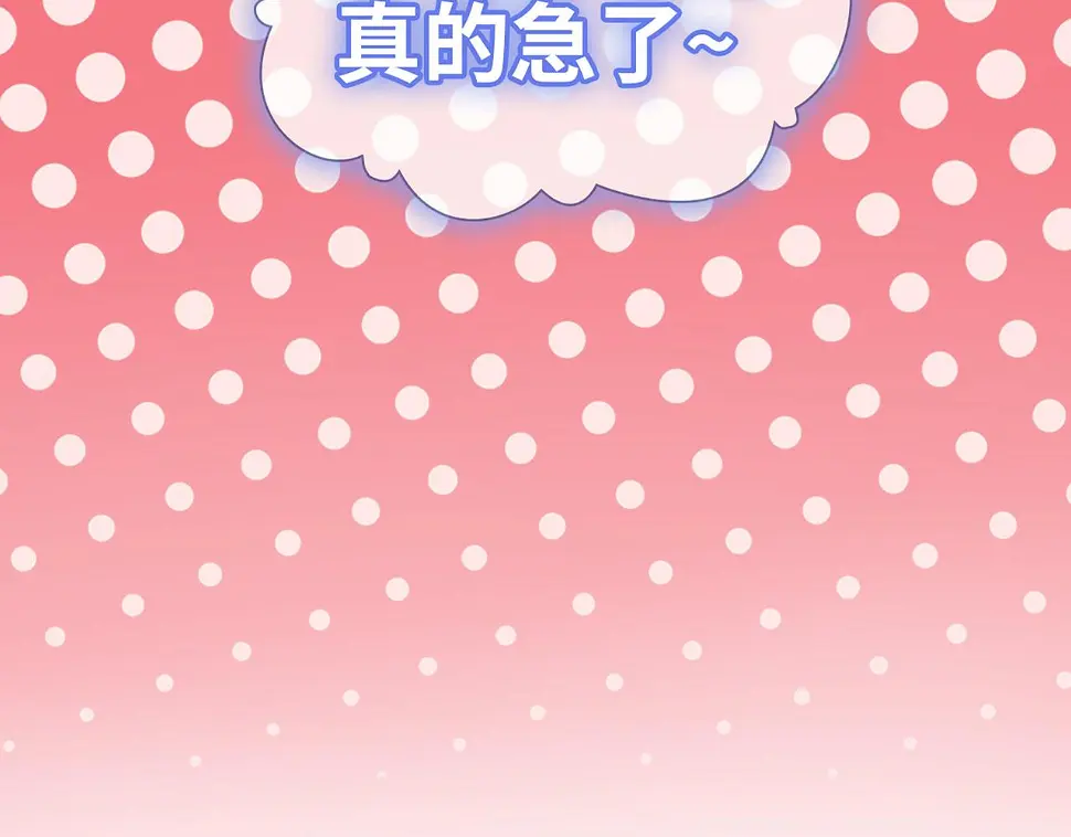 第516话 追妻倒计时91