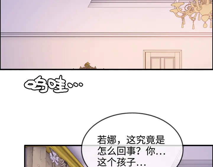 第296话 孩子要出生了！56