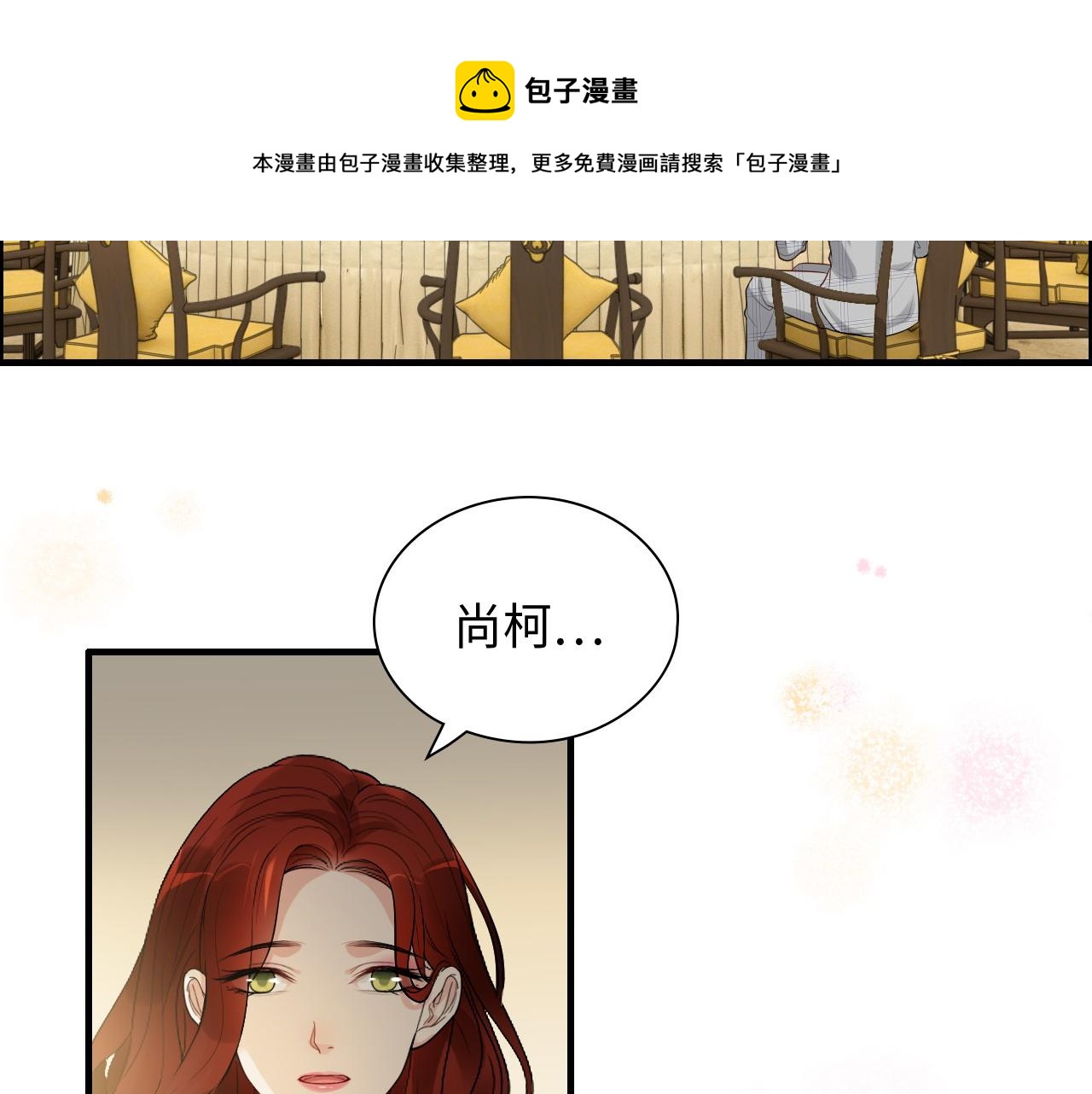第427话 一切，全都是泡沫4