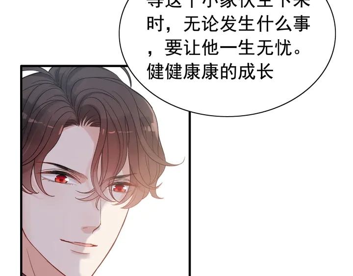 第285话 为你撑腰我当然开心68