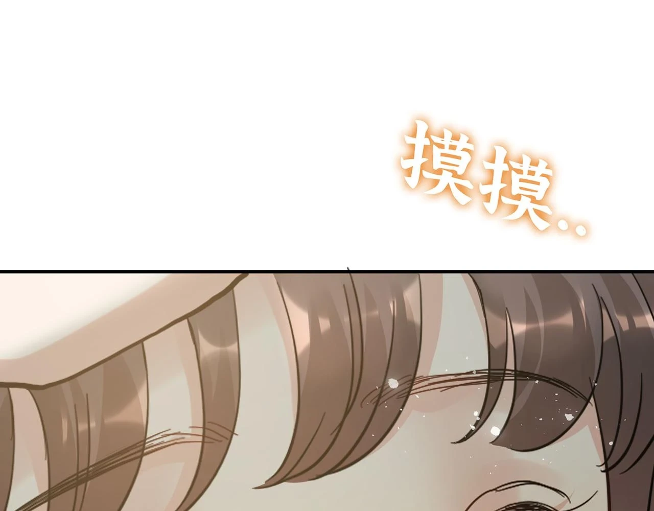 第512话 步步退让101