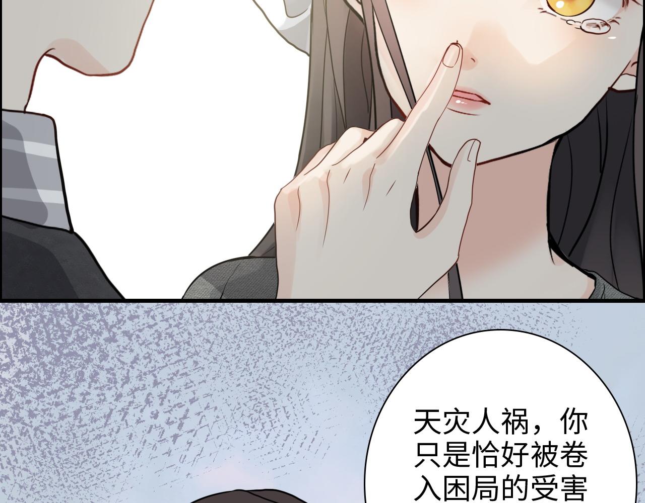第461话 我永远都是你的依靠30