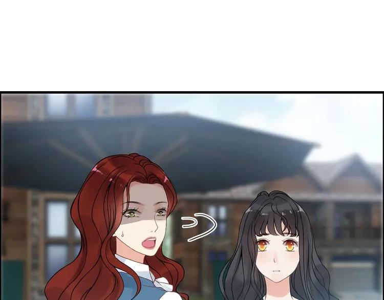 第80话 心机女的花样碰瓷？！44