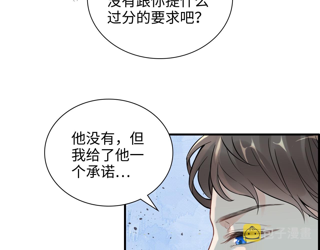 第453话 上演空城计9