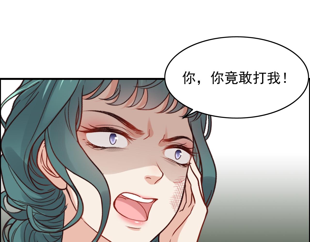 第382话 兮兮爆发！75