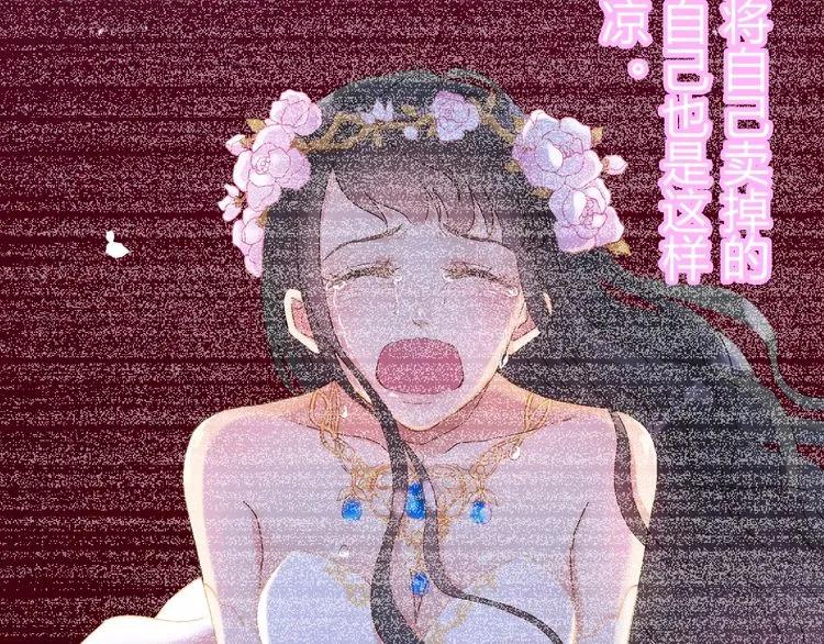 第127话 他最爱的人不是我83