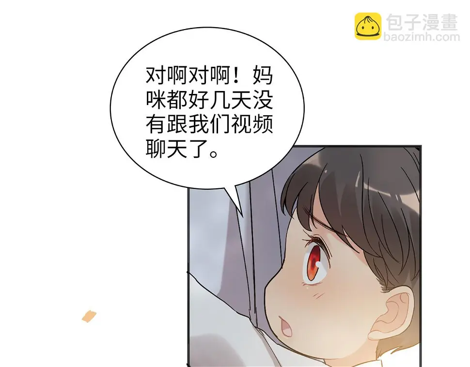 第516话 追妻倒计时115