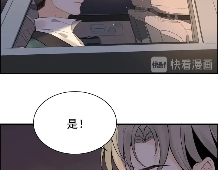 第264话 新人物登场75
