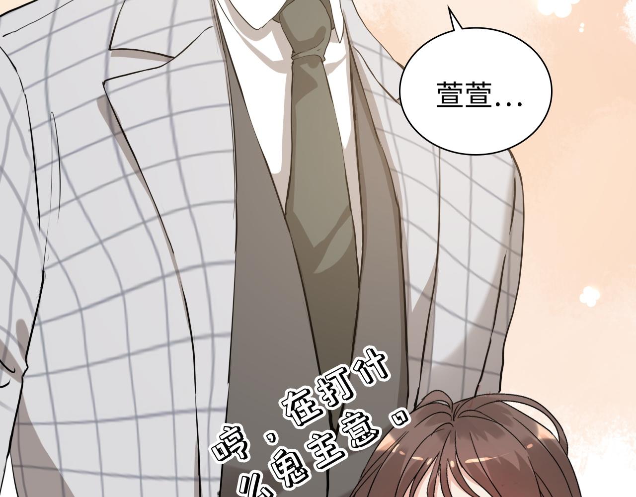 第506话 你脱胎换骨了？88
