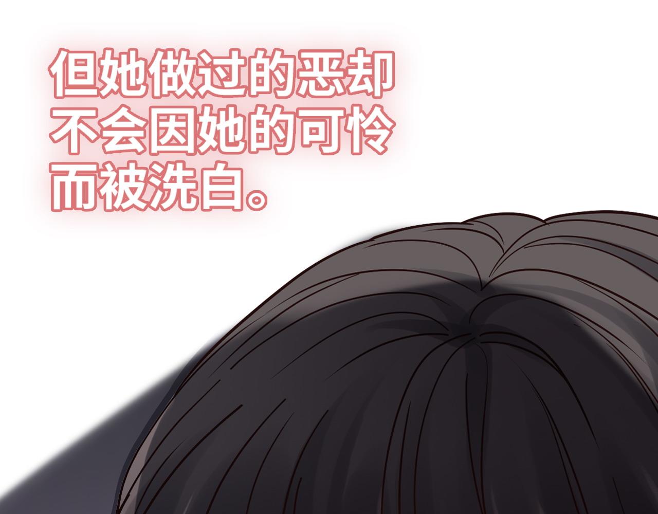 第383话 尹雪沫！出局！102