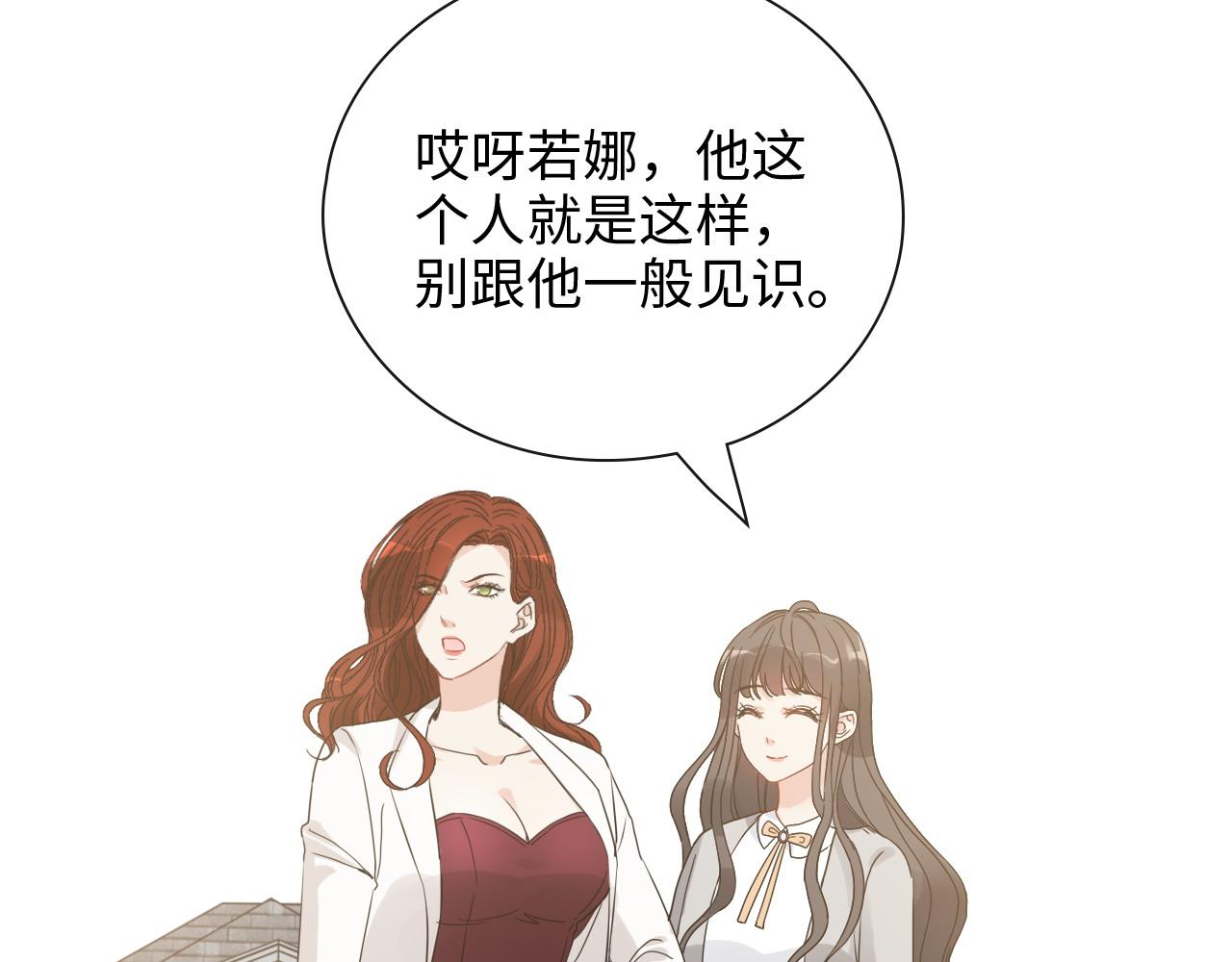 第411话 这么快就要去帝都？68
