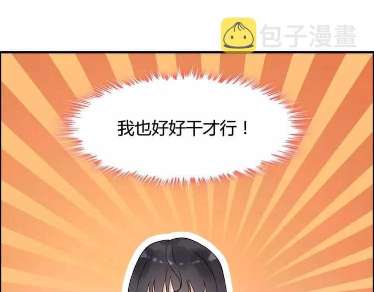 第40话 厨房里的甜蜜29