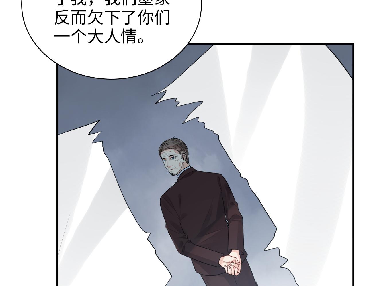 第491话 云墨婚约解除？！52
