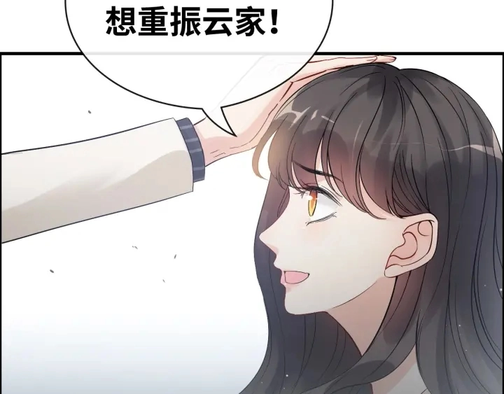 第335话 遇见蒋徽音？！59
