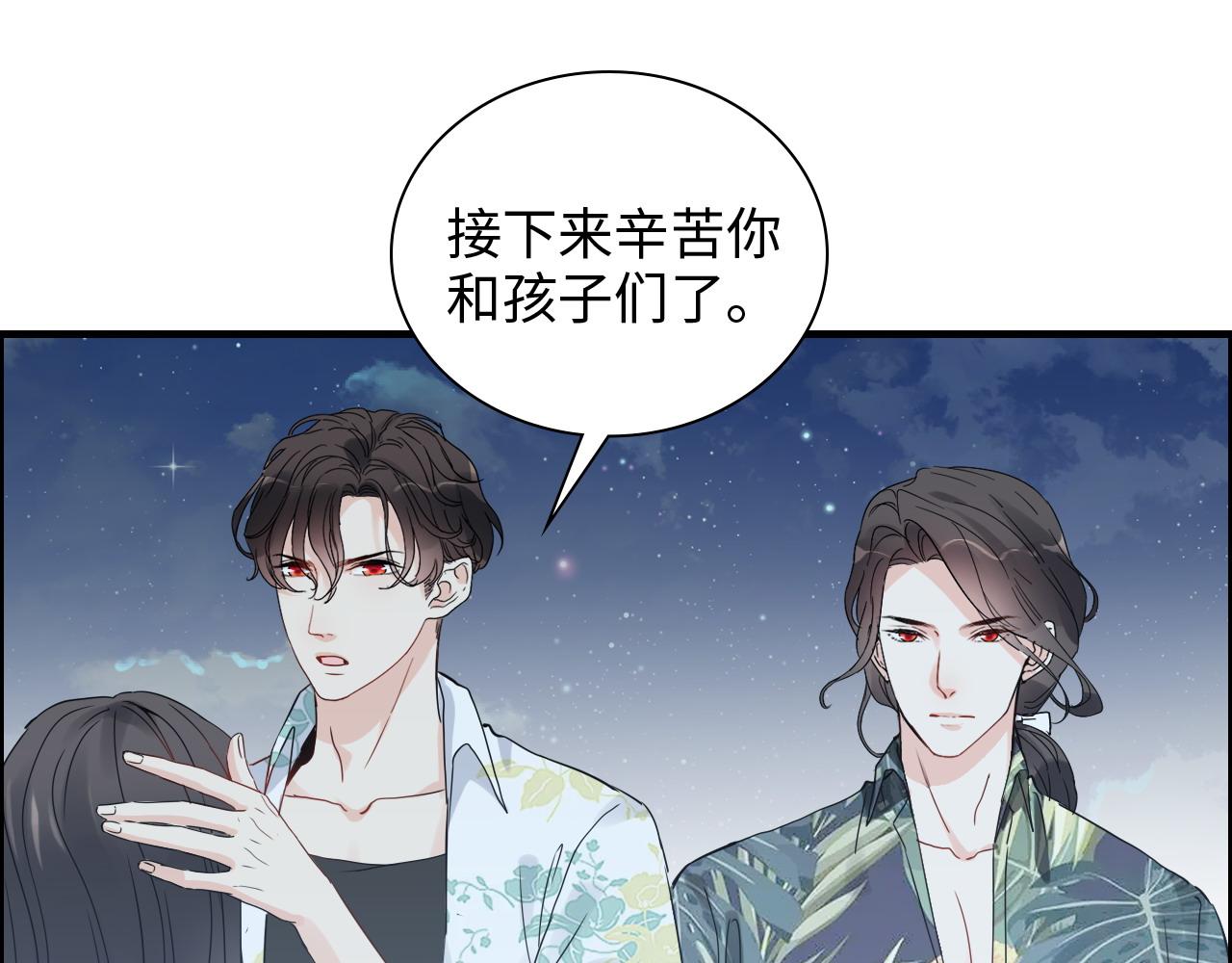 第449话 准备撤离53