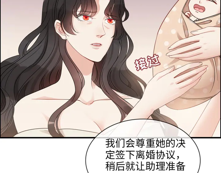 第302话 尹御焓，要快点长大97
