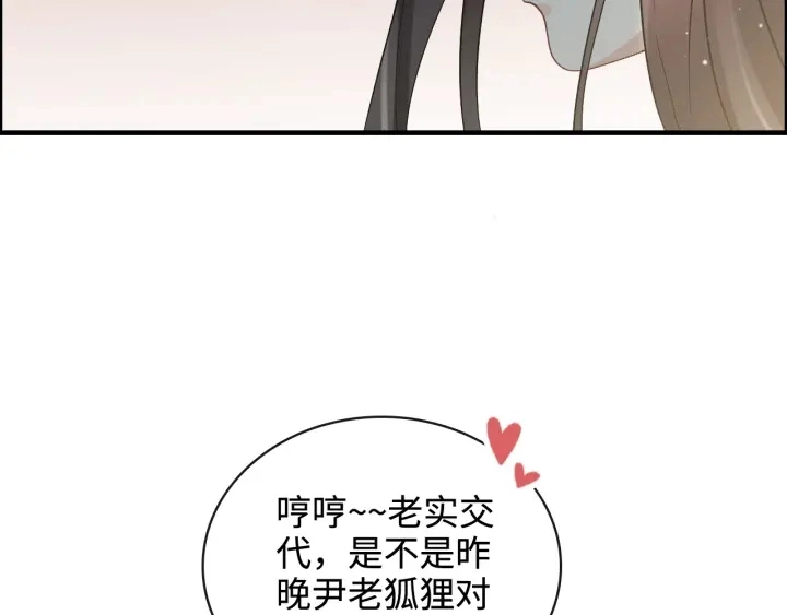 第367话 要去R国啦！19