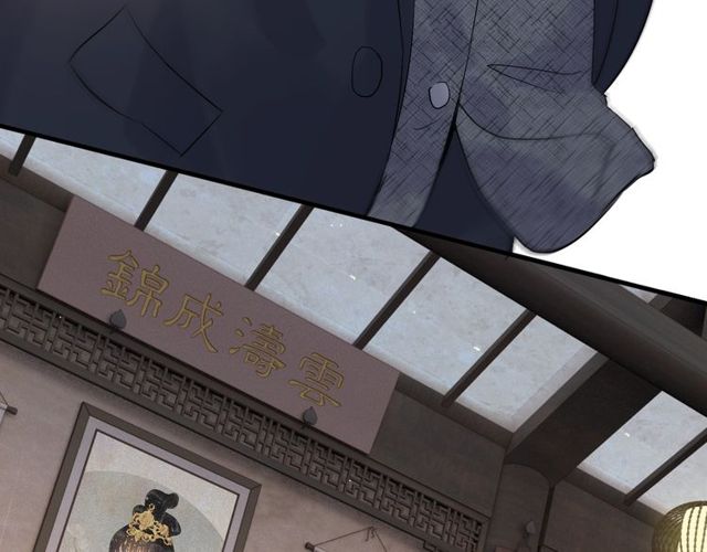 第180话 下辈子我再爱你34