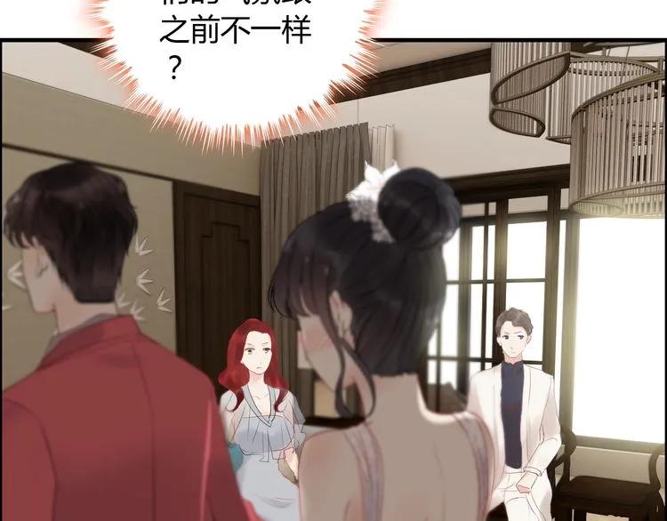 第140话 你总是这样让人心动51